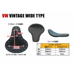 Easyriders Solo Seat Flat, Vintage Wide, sort eller brun